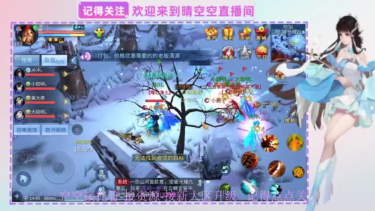 出人间四月第一画魂偃师 第8段