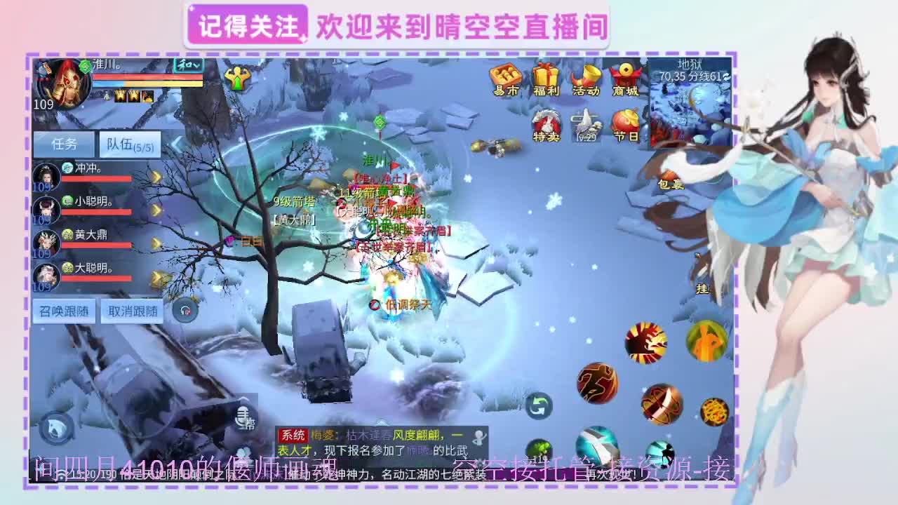 出人间四月第一画魂偃师 第9段