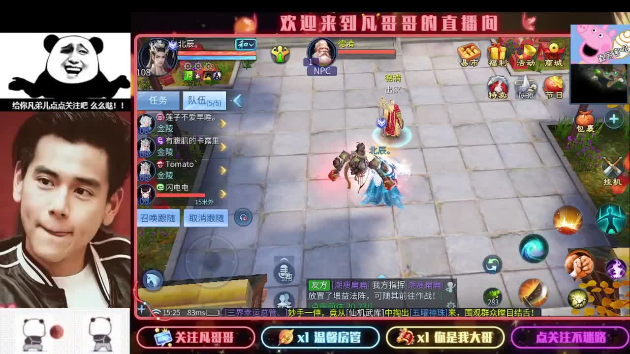 新年快乐 第9段