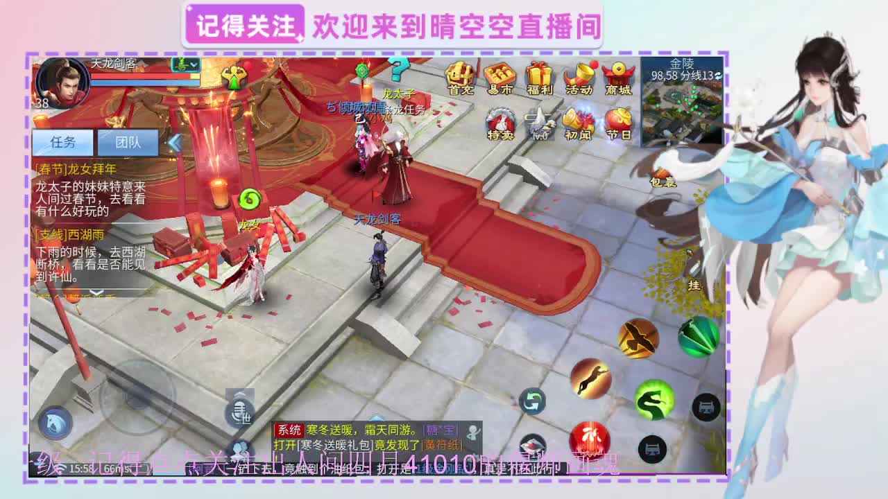 出人间四月第一画魂偃师 第10段