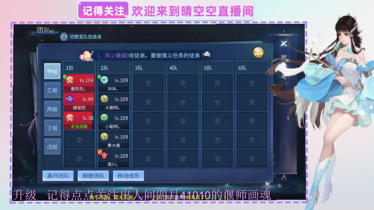 出人间四月第一画魂偃师 第11段