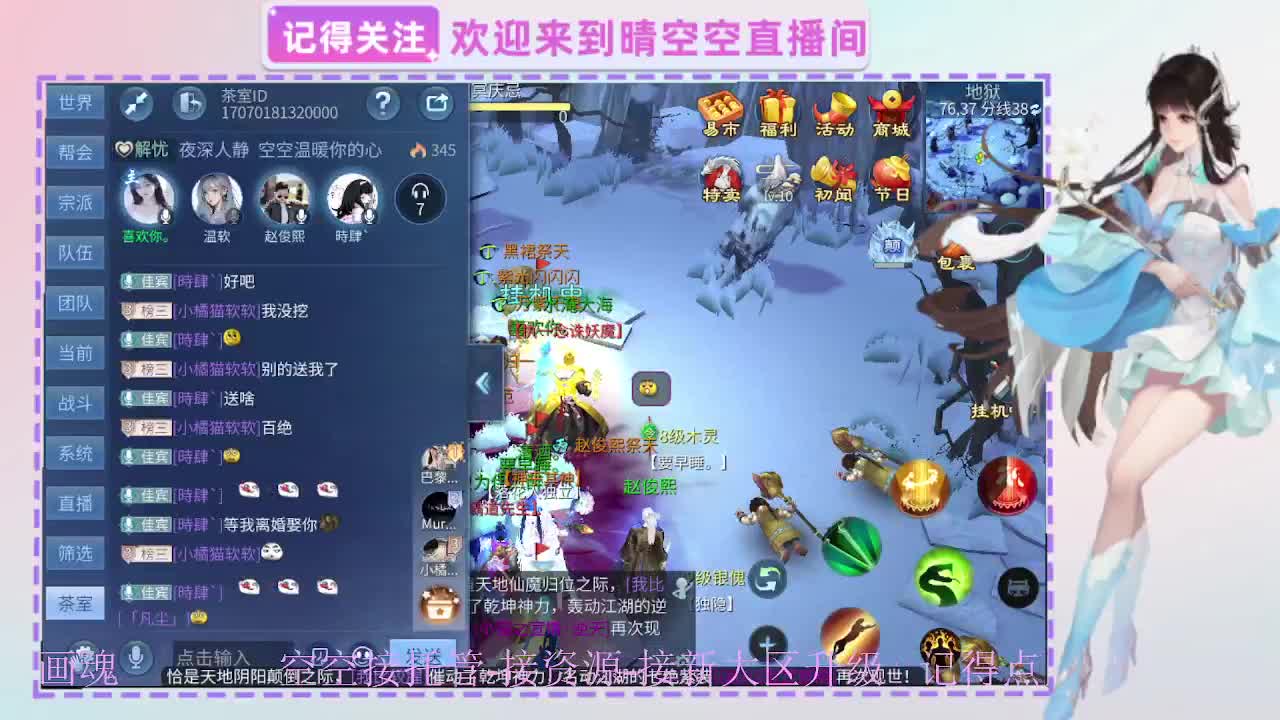 出人间四月第一画魂偃师 第12段