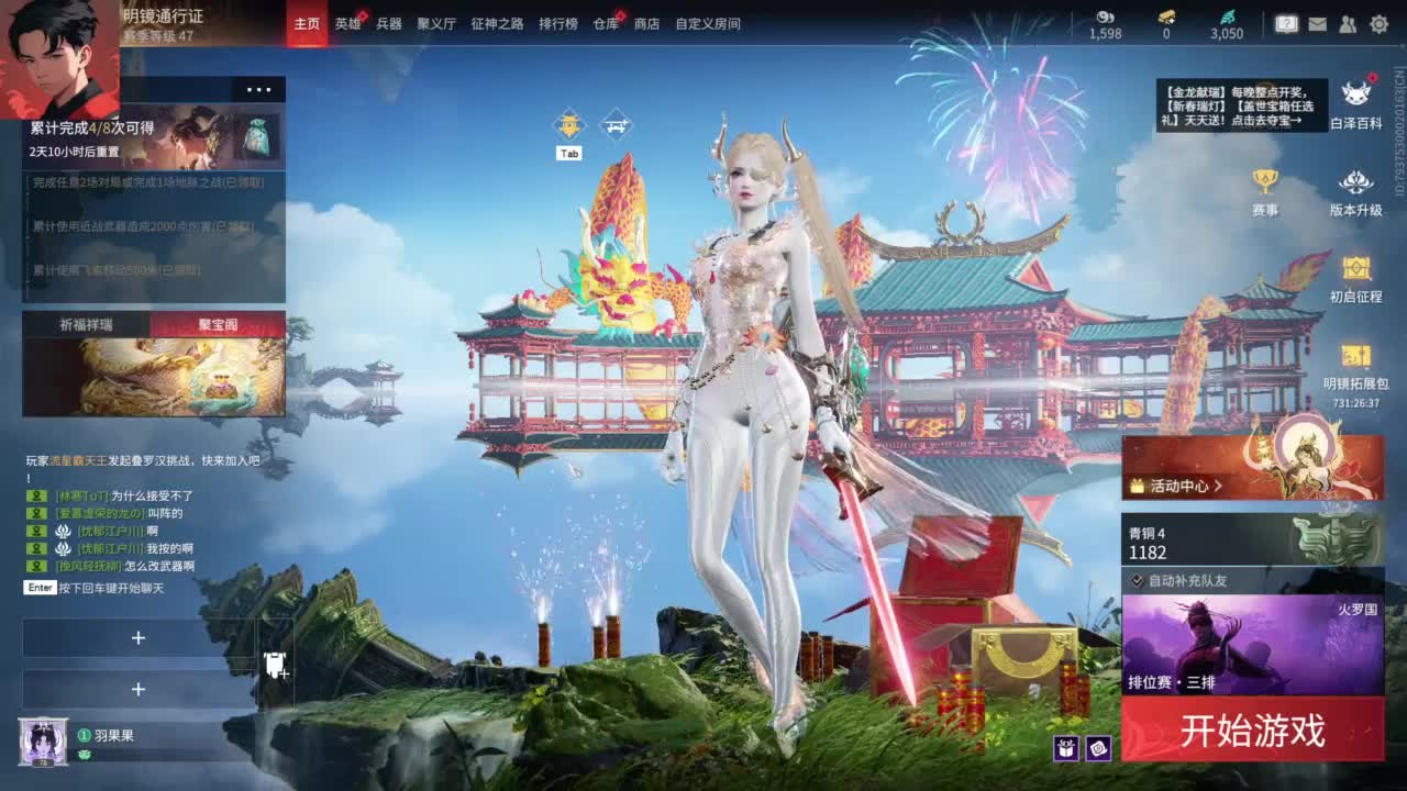 【加油，哈哈】 第2段