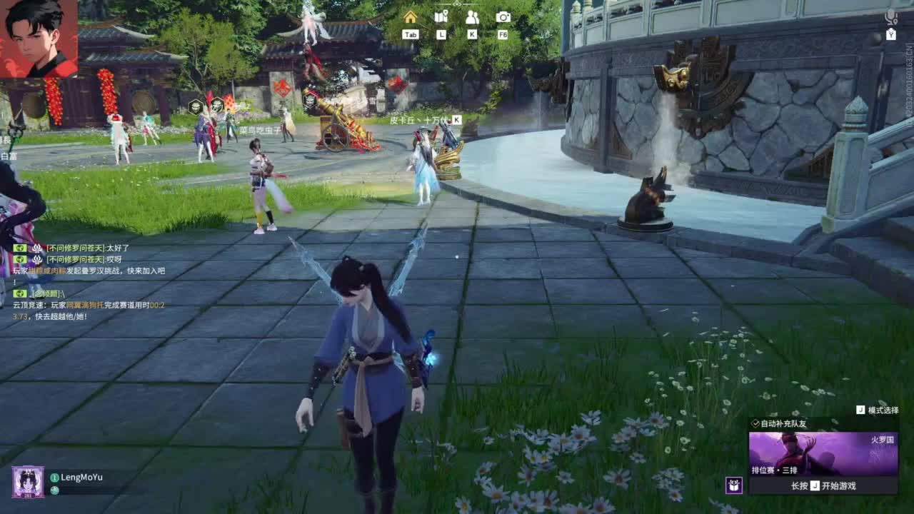 【加油，哈哈】 第3段