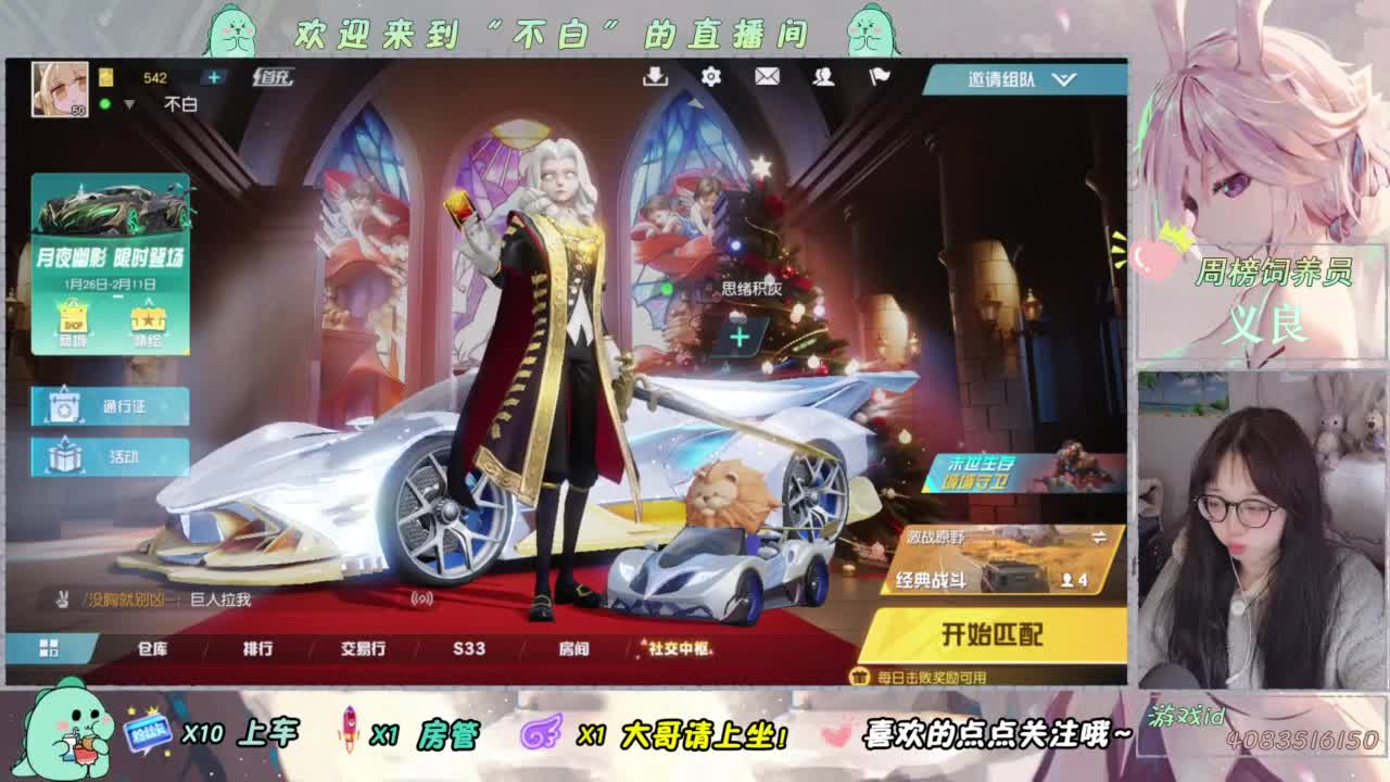 泥猴 第1段