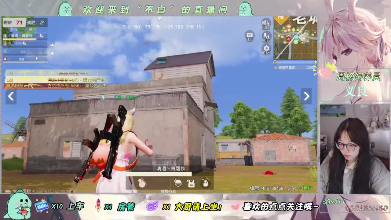 泥猴 第3段