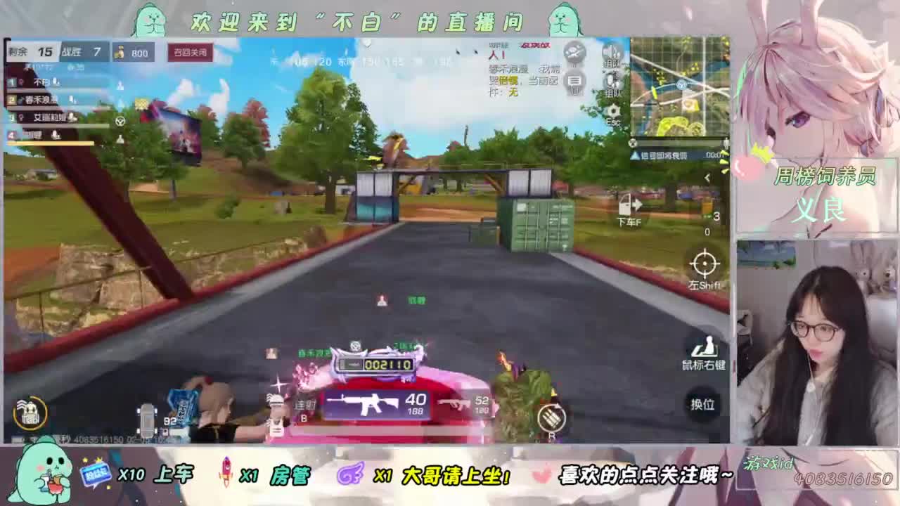 泥猴 第4段