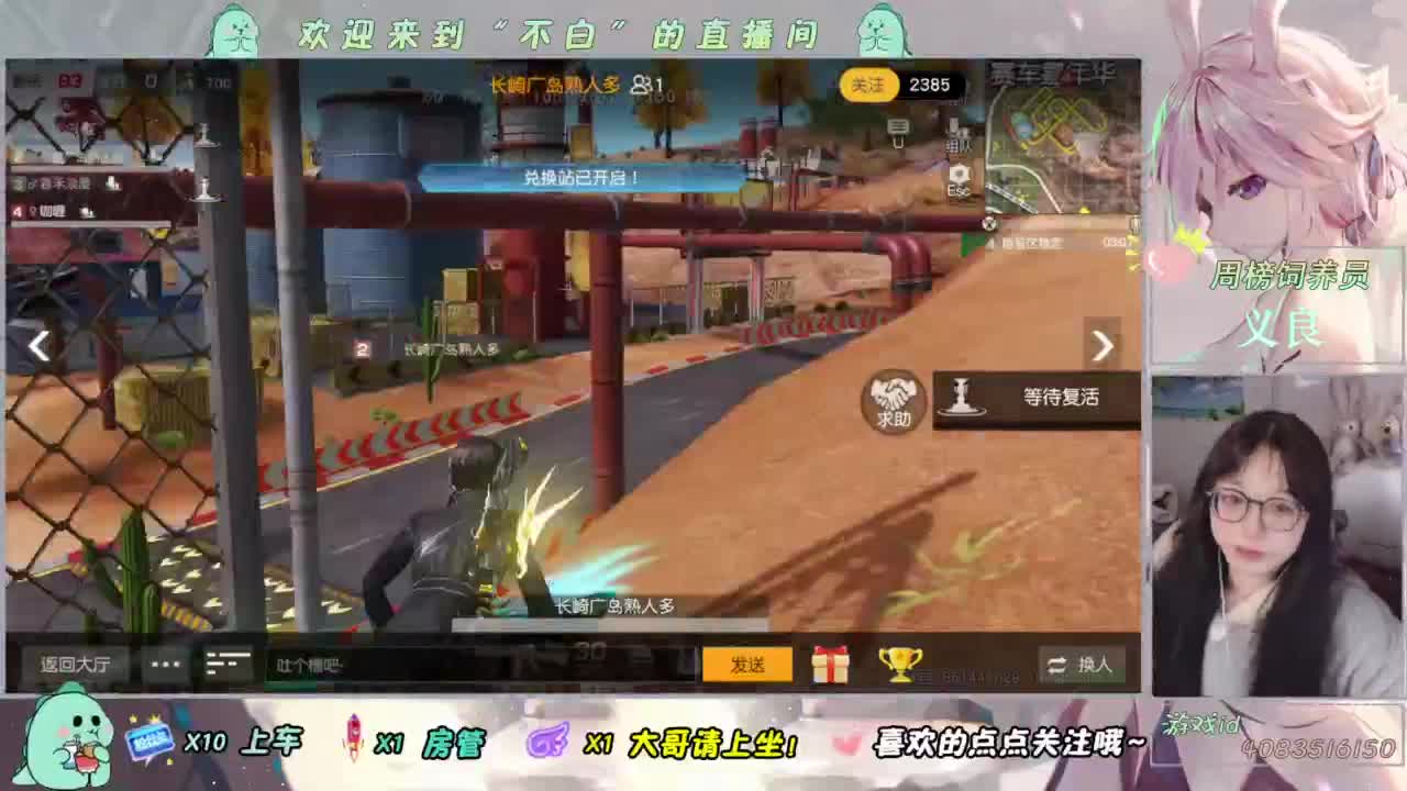 泥猴 第5段