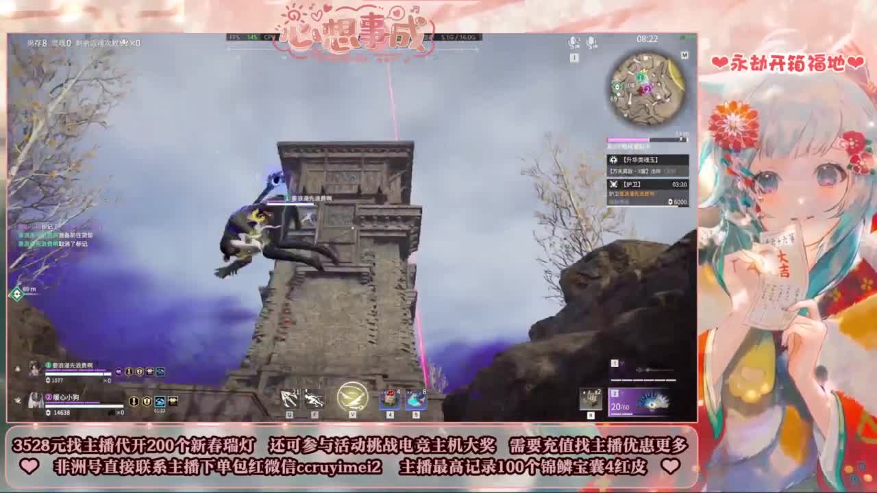 专注征神，十殿好价 第1段
