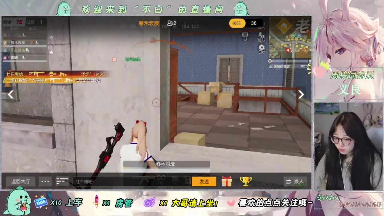 泥猴 第6段