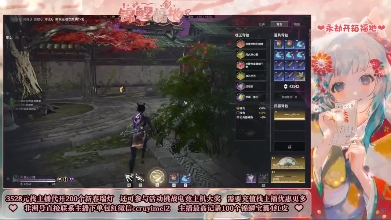 专注征神，十殿好价 第2段