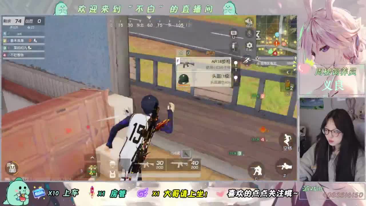 泥猴 第7段