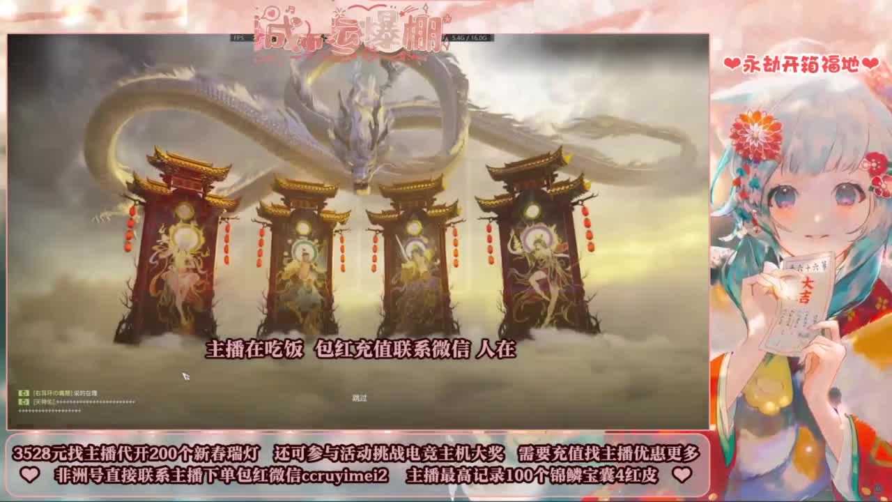 专注征神，十殿好价 第3段