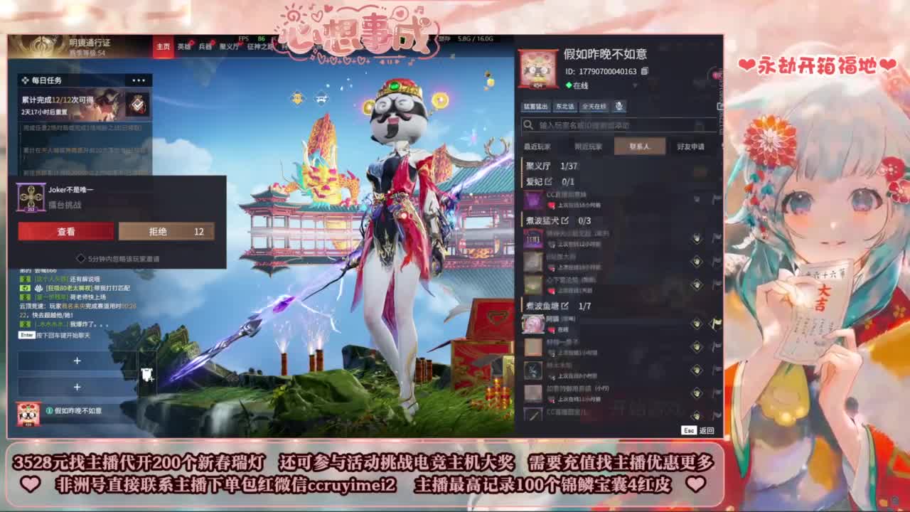 全天开箱送主机大奖！ 第3段
