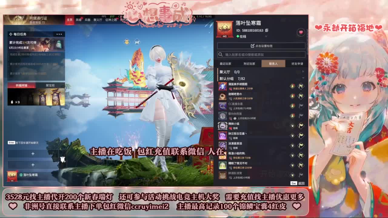 全天开箱送主机大奖！ 第4段