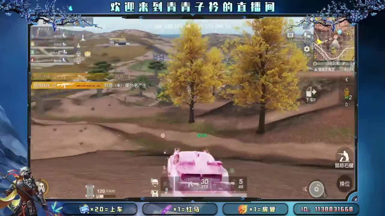 不离不弃的陪伴最温暖。 第6段