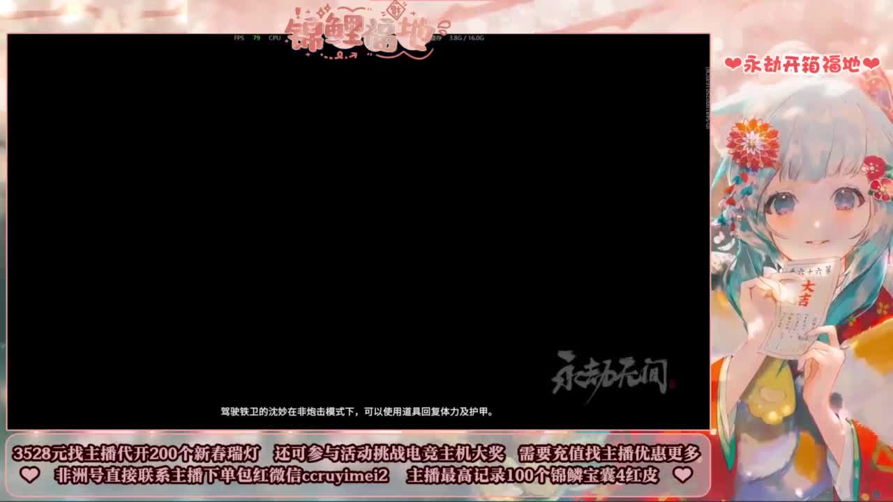 全天开箱送主机大奖！ 第5段