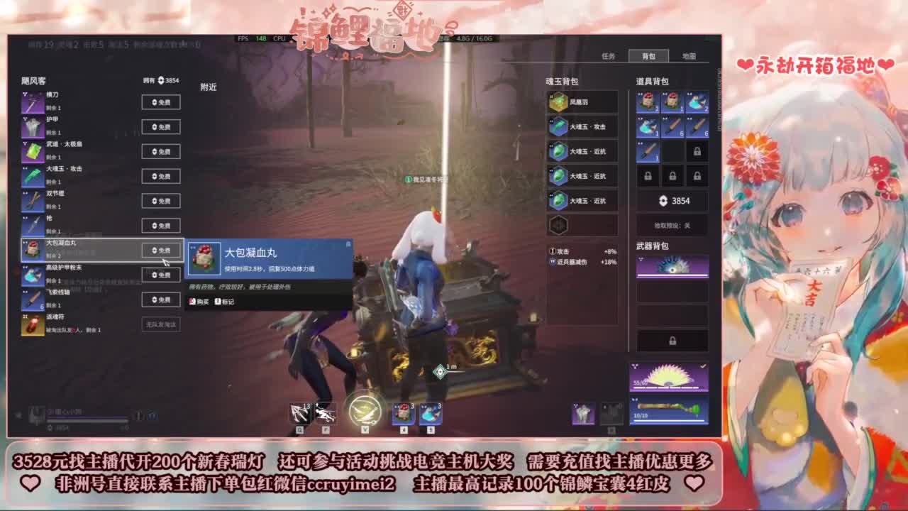 全天开箱送主机大奖！ 第6段