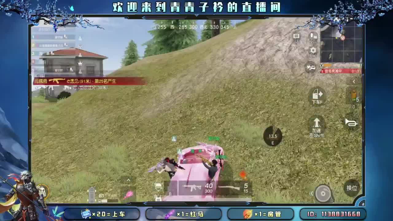 不离不弃的陪伴最温暖。 第9段