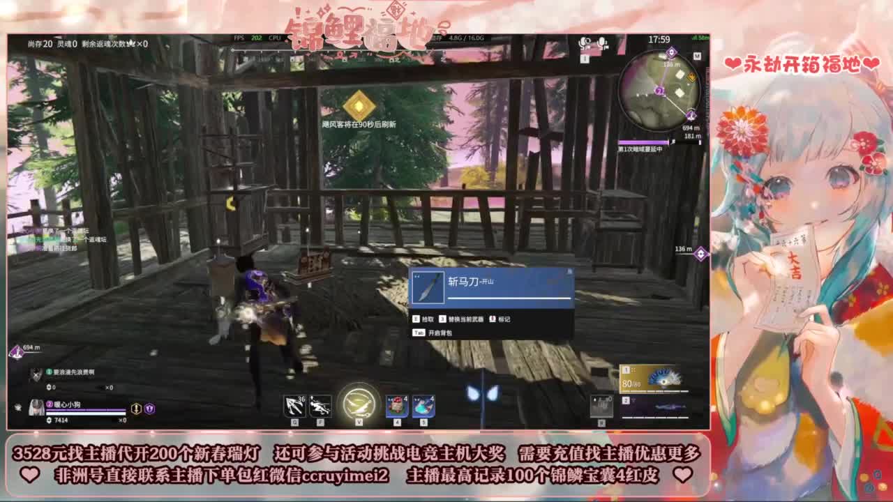 全天开箱送主机大奖！ 第8段