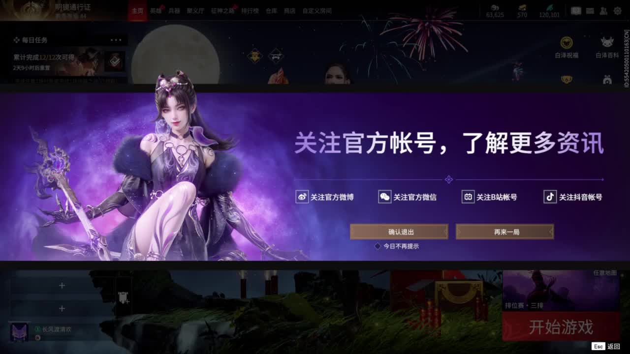 0.0 第4段