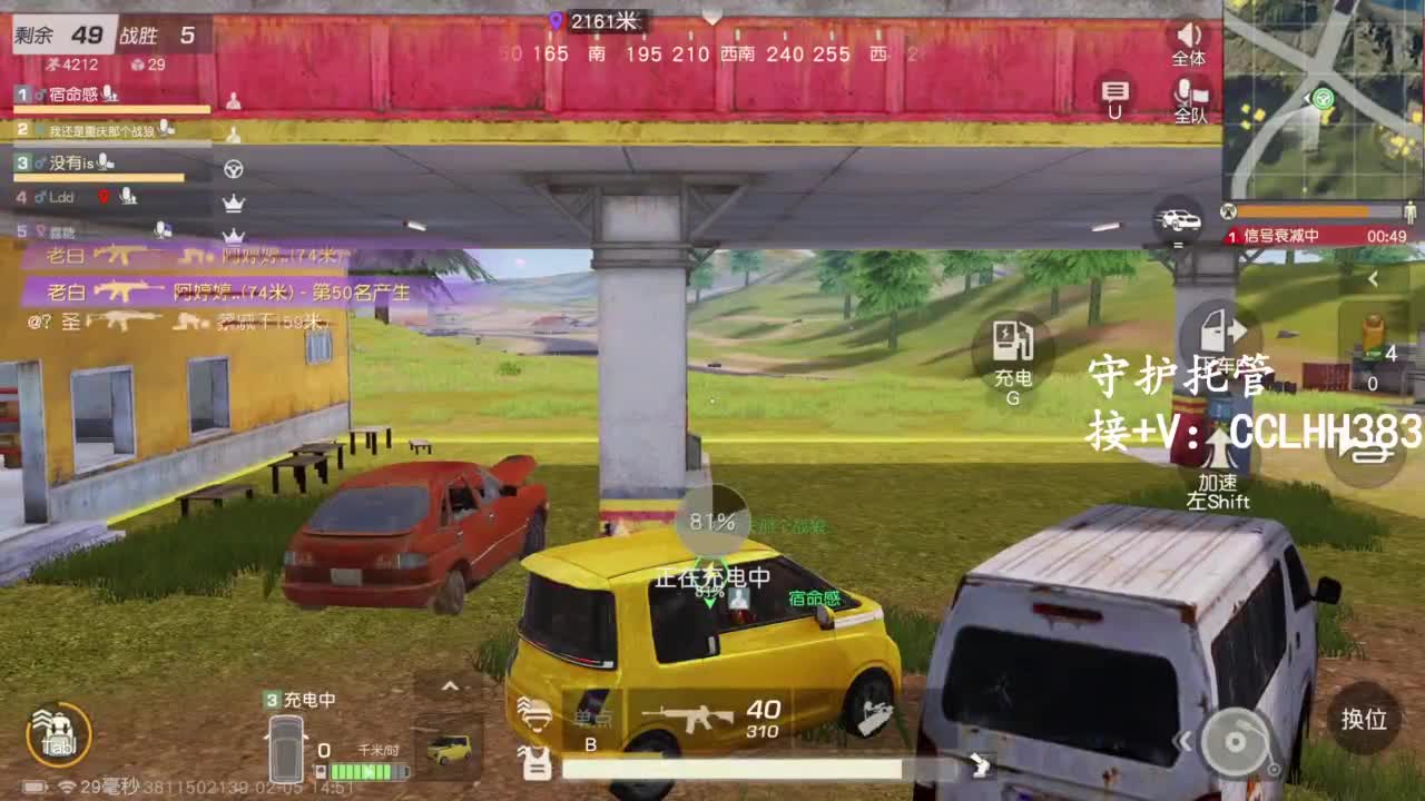 李荒荒【呆瓜版】 第7段