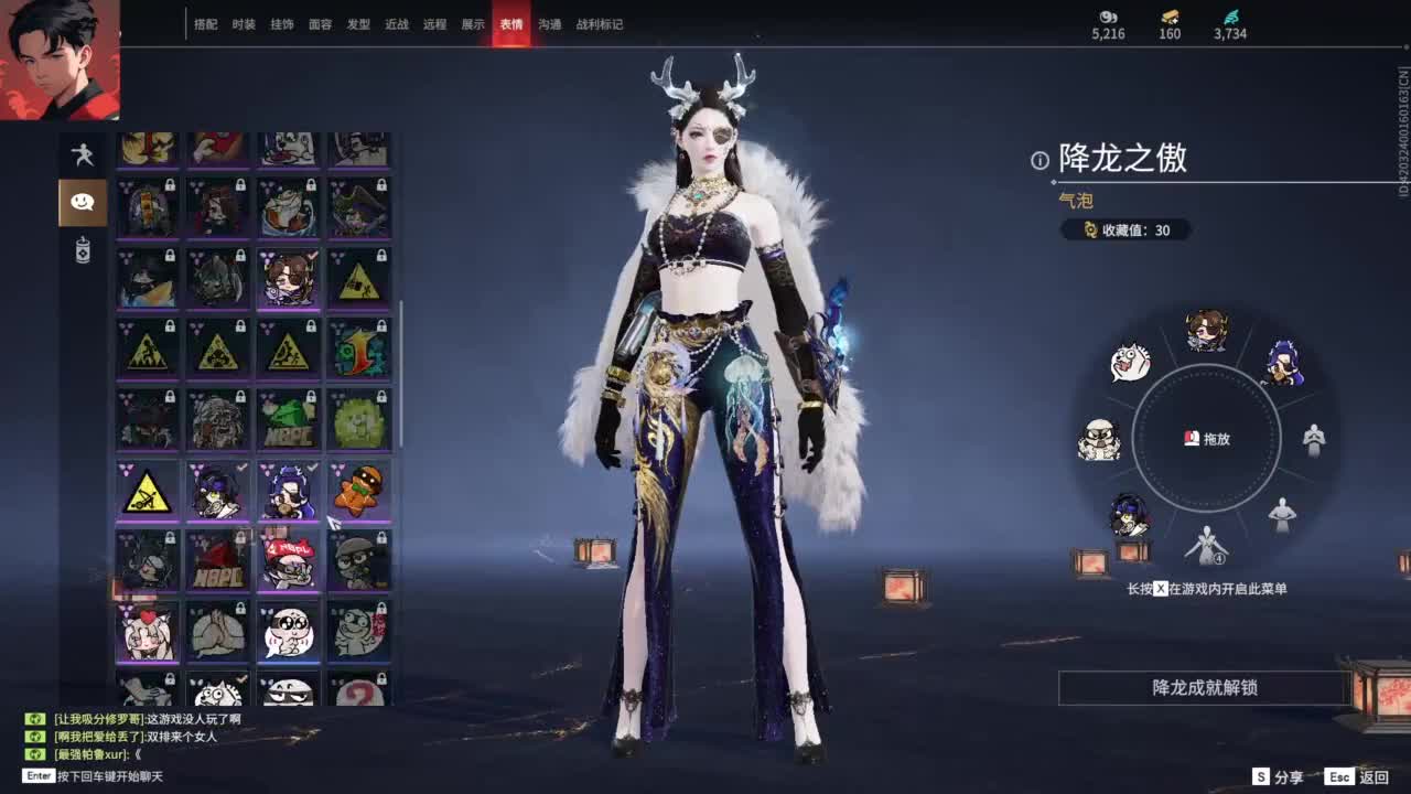 【加油，哈哈】 第2段