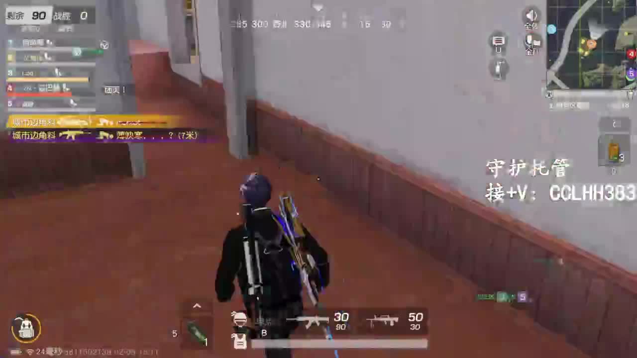 李荒荒【呆瓜版】 第8段