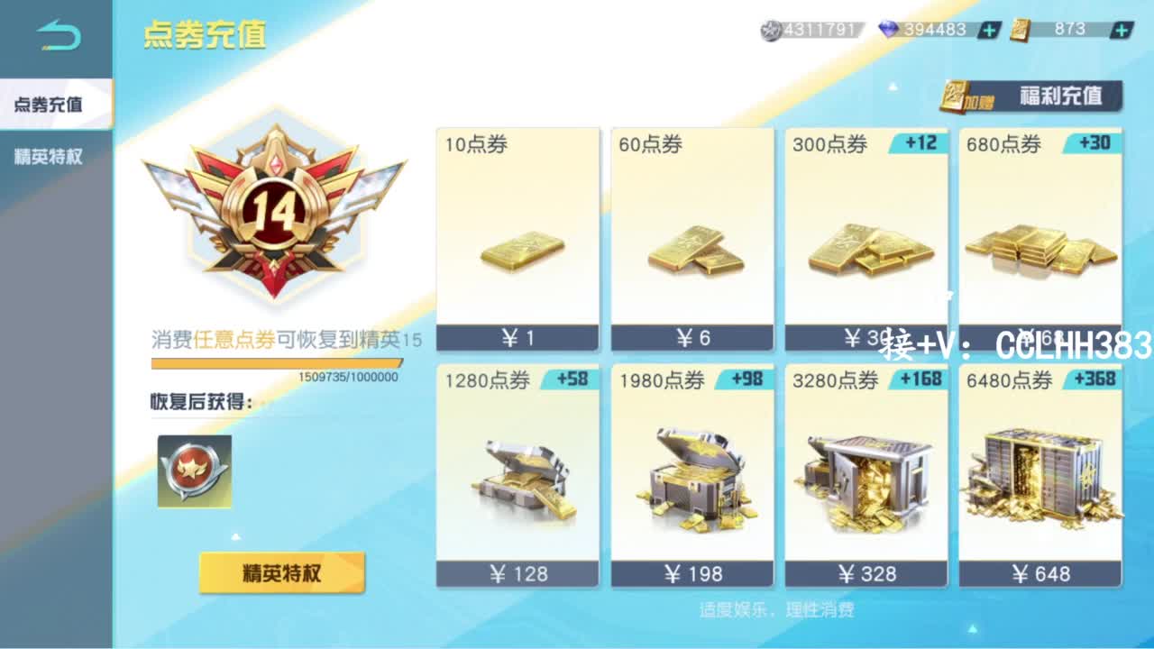 李荒荒【呆瓜版】 第9段