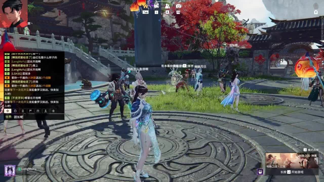 【加油，哈哈】 第4段