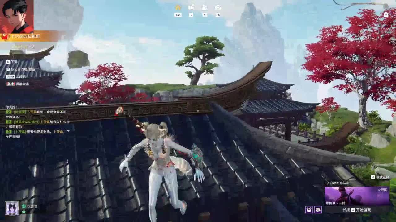 【加油，哈哈】 第10段
