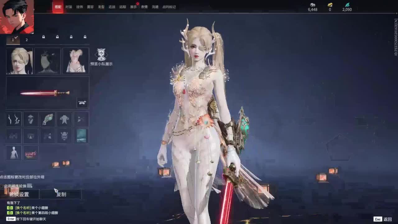 【加油，哈哈】 第12段