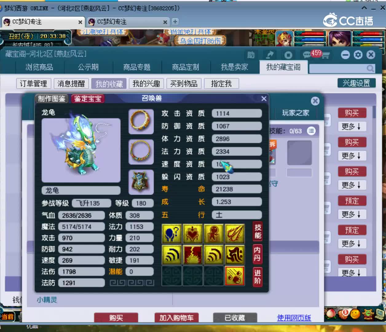 【主播点评】12504909