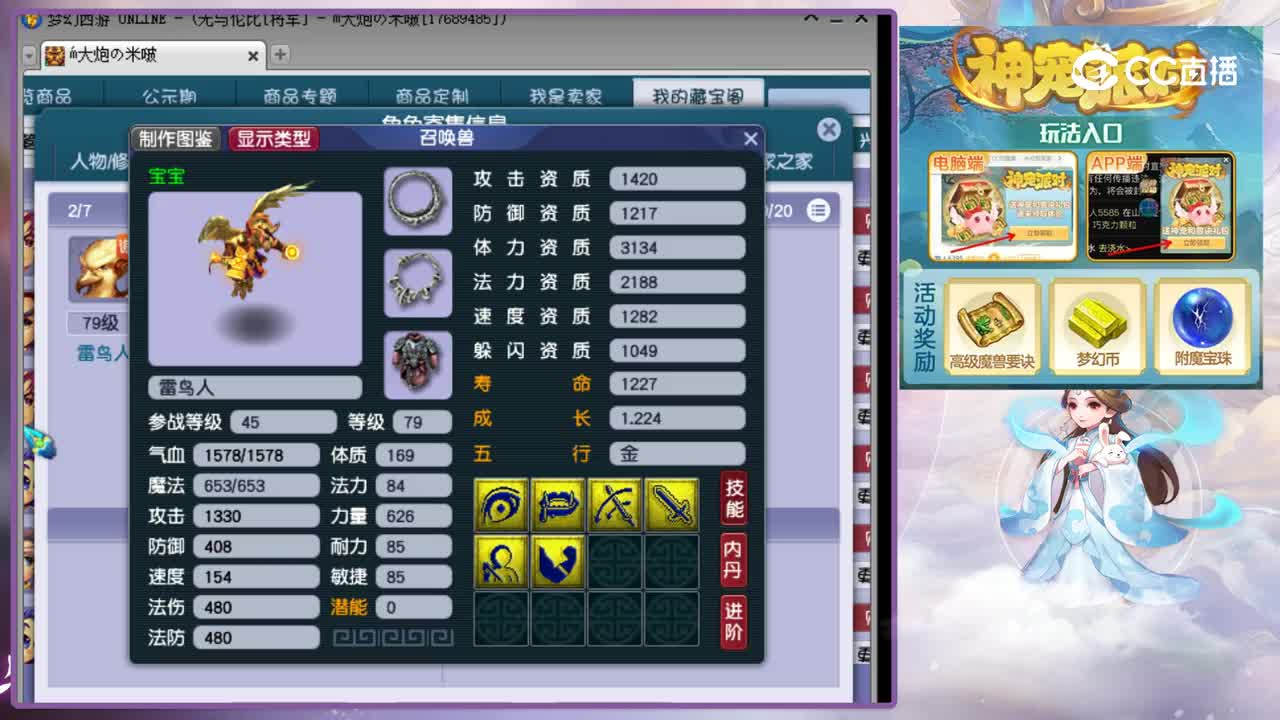 【主播点评】龙宫