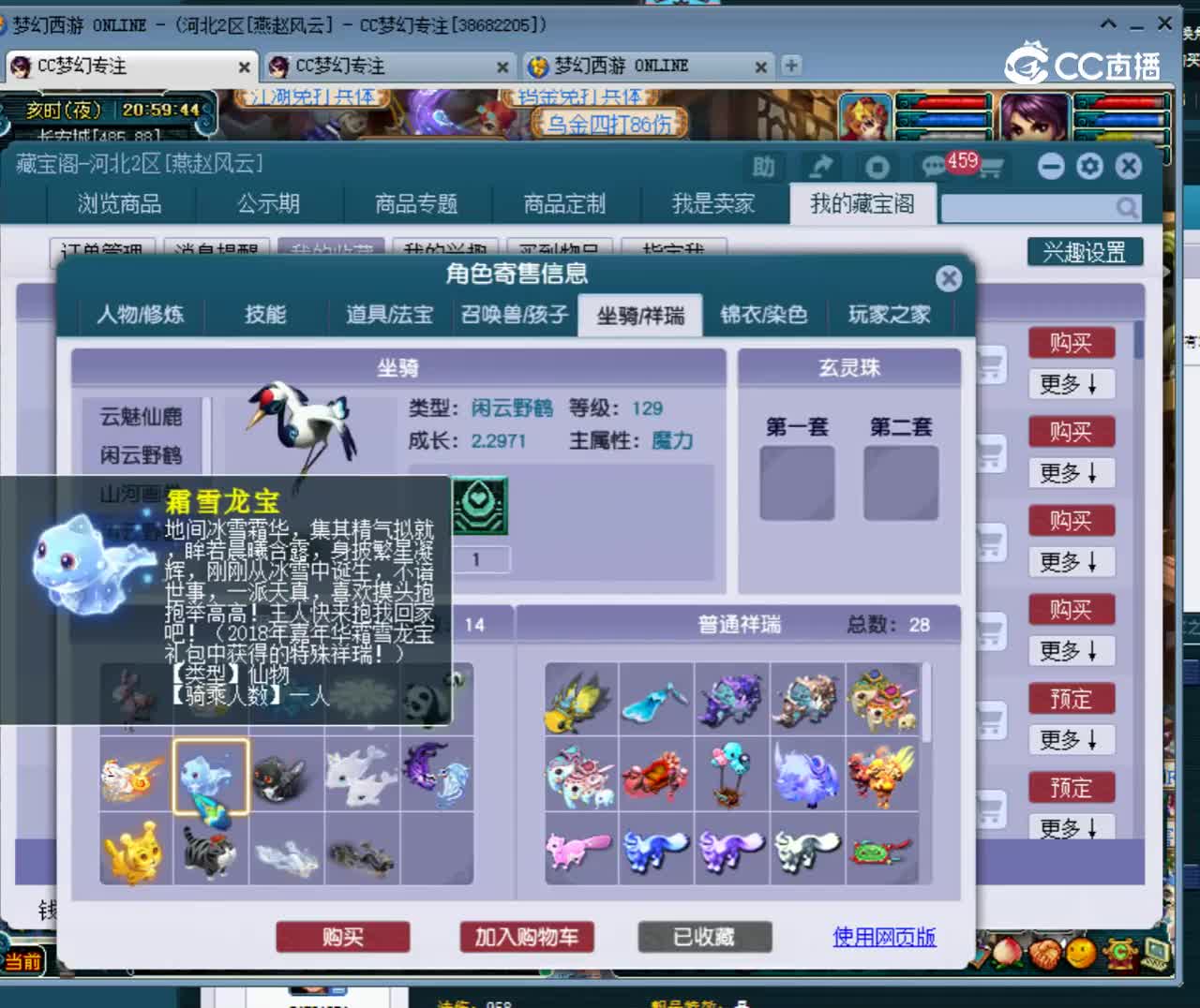 【主播点评】3118166