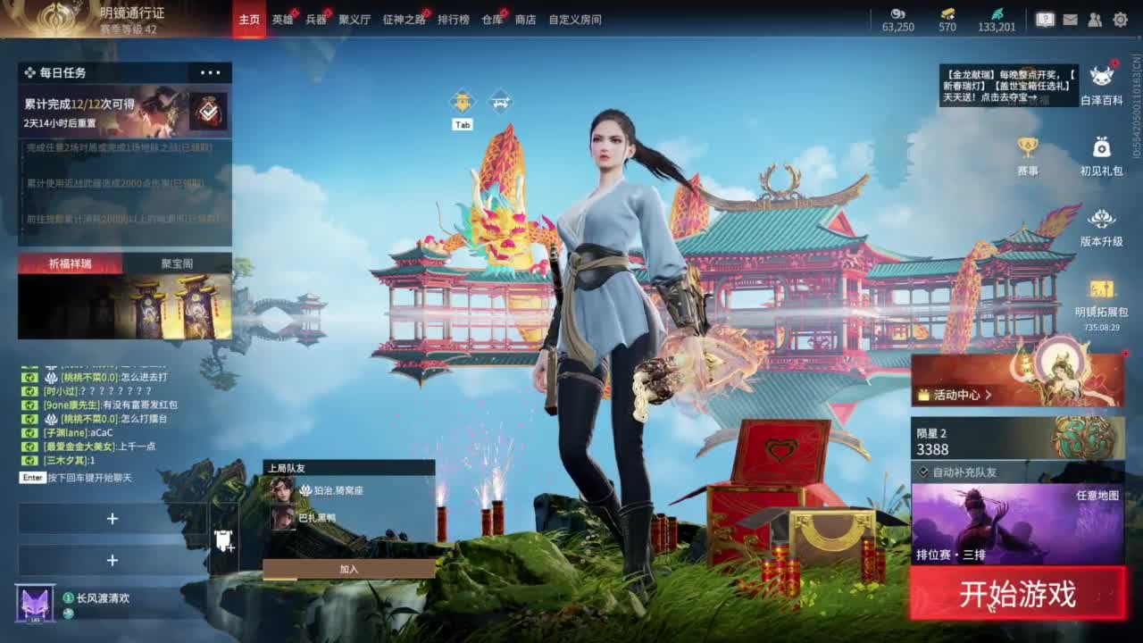 0.0 第6段