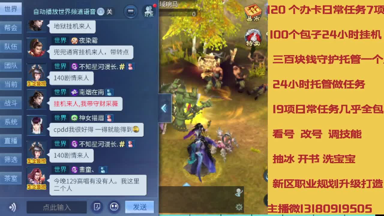 春节不休息接托管卡龙 第1段