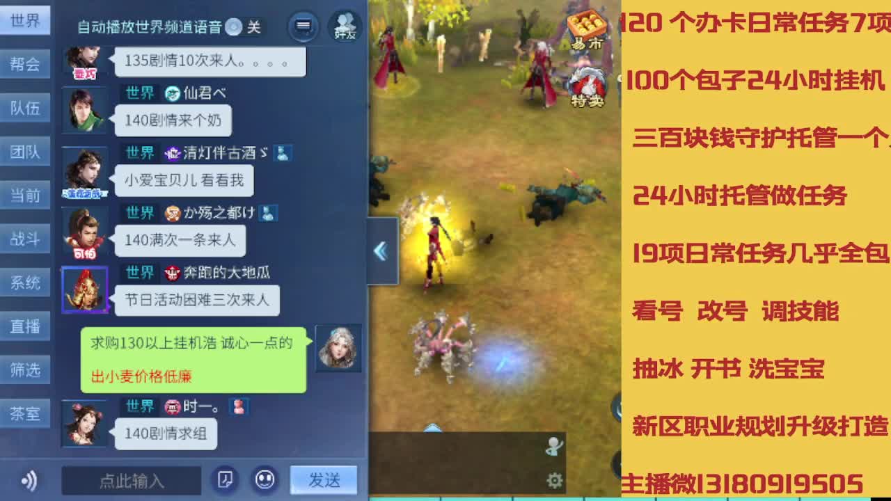 春节不休息接托管卡龙 第2段