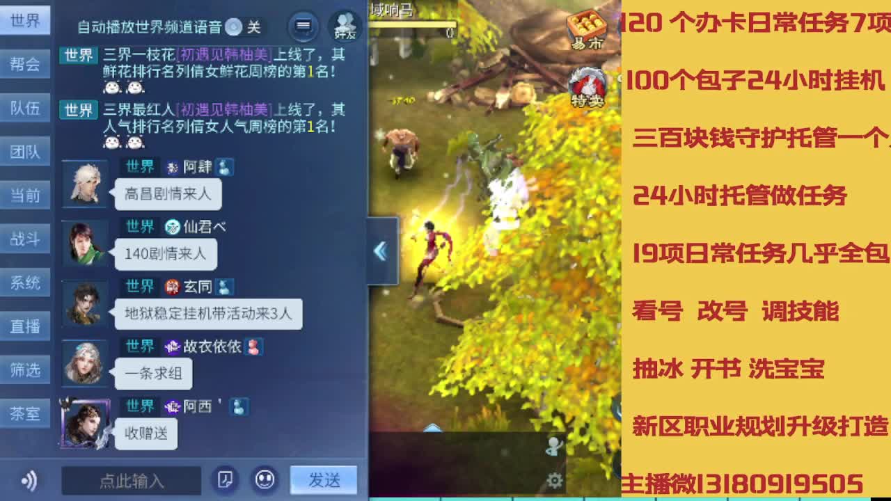 春节不休息接托管卡龙 第3段