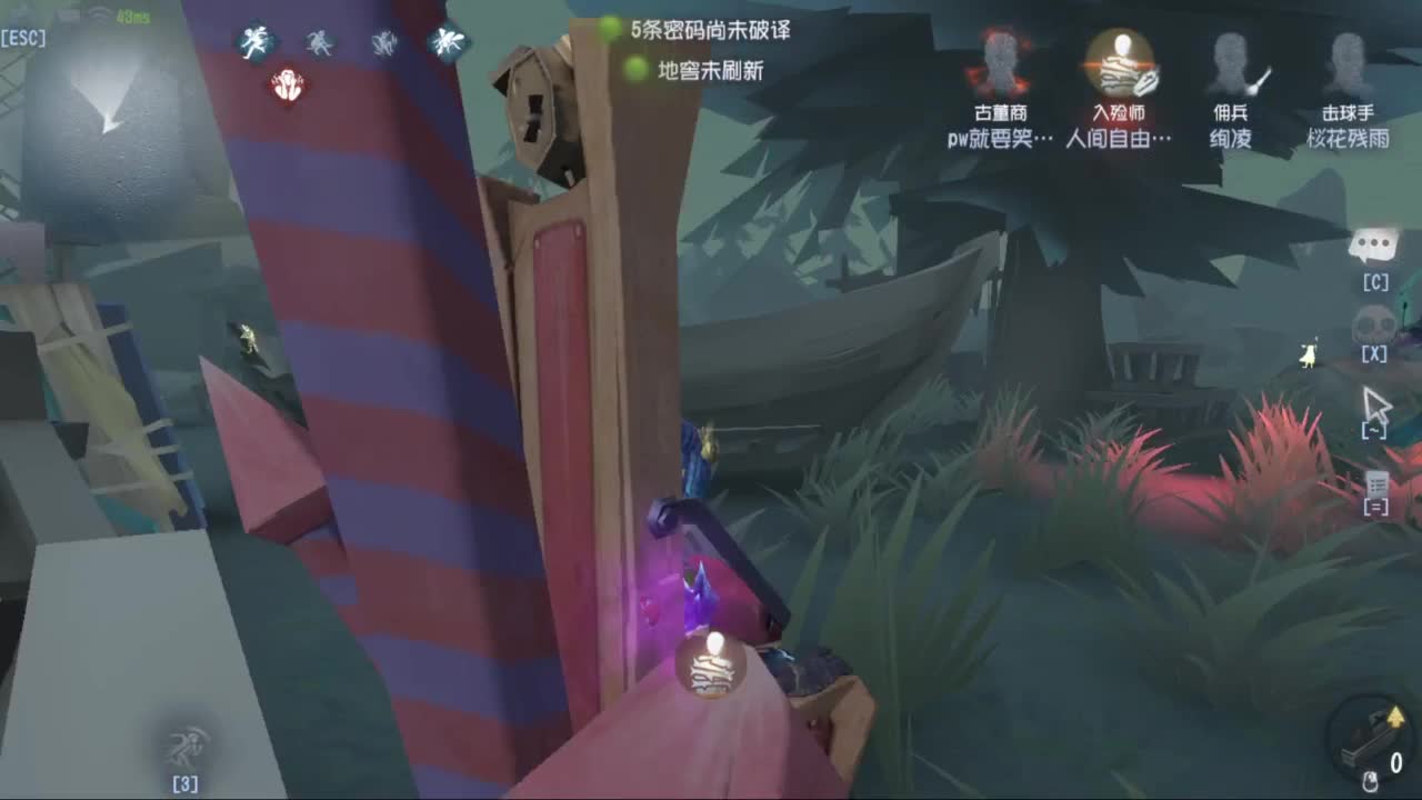 待我苦尽甘来 第1段