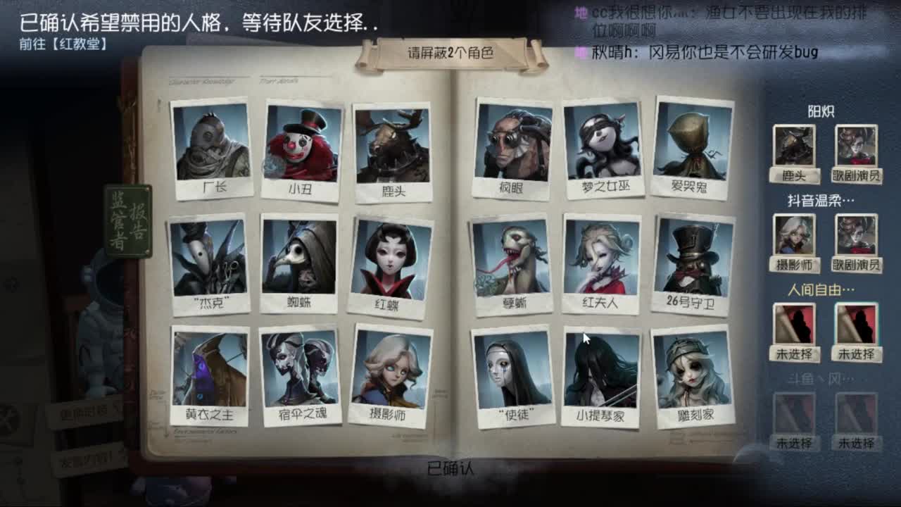 待我苦尽甘来 第2段