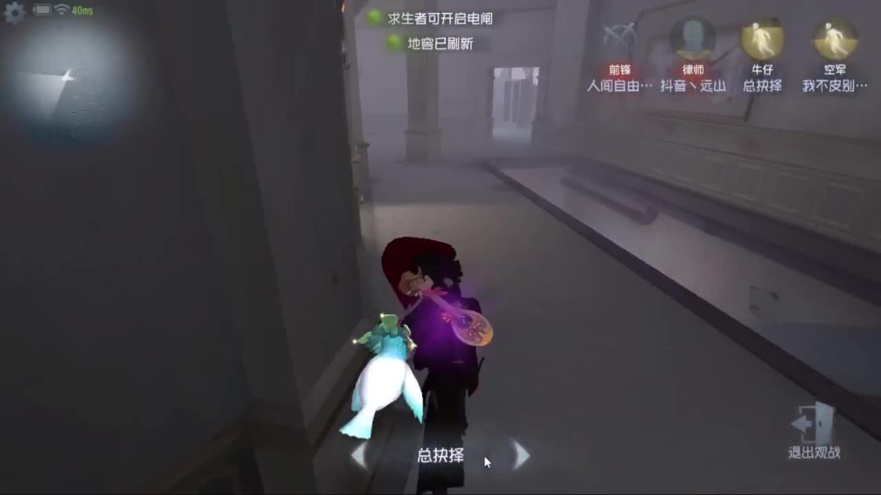 待我苦尽甘来 第3段