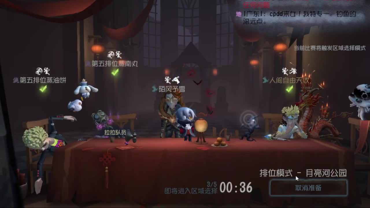 待我苦尽甘来 第4段