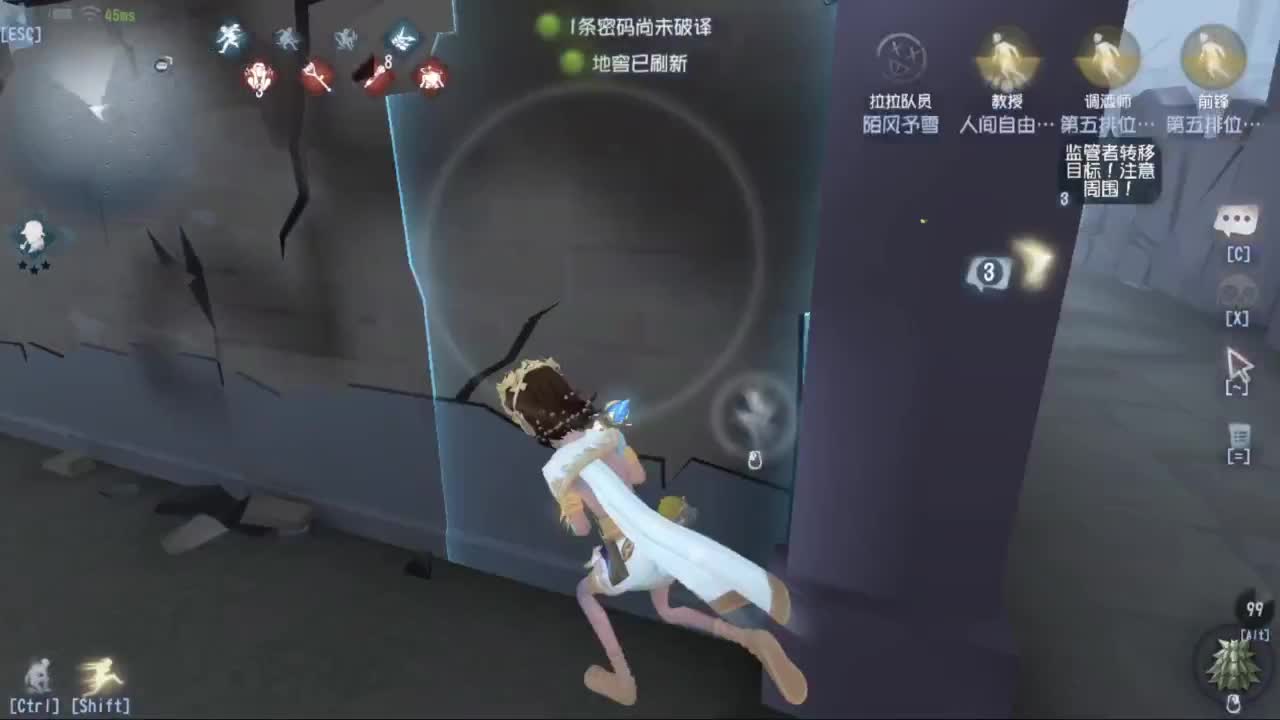 待我苦尽甘来 第5段