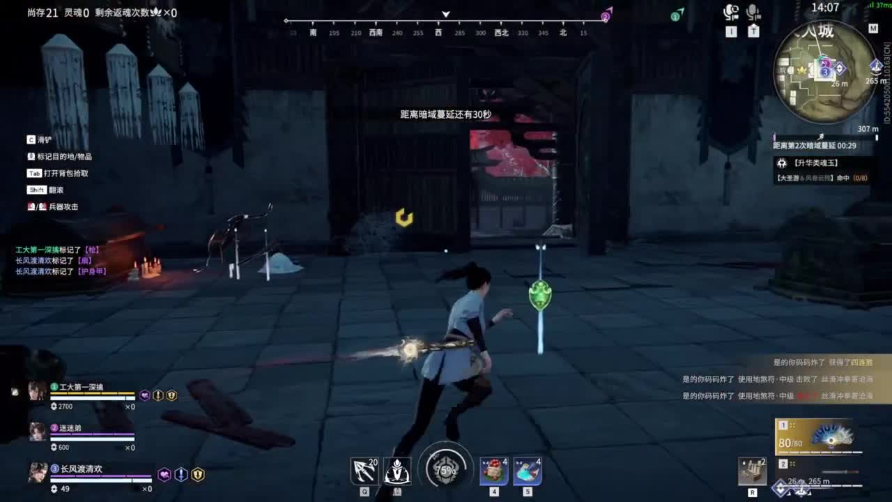 0.0 第11段