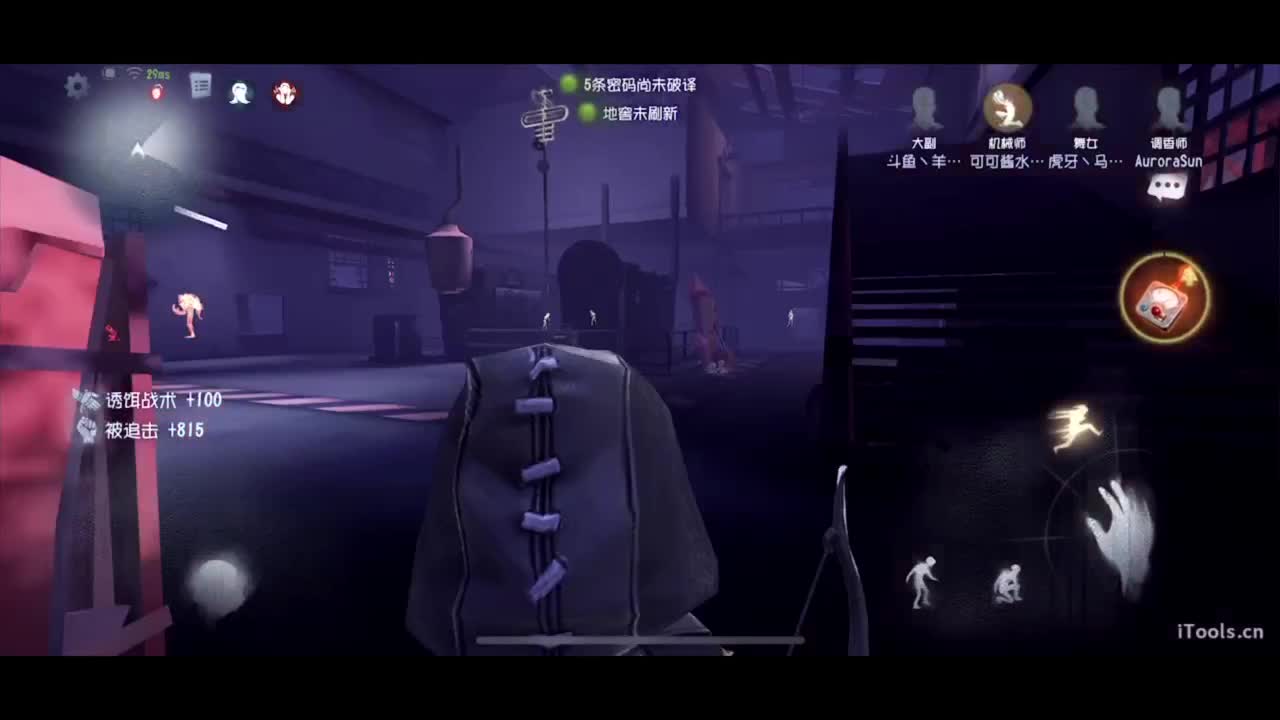 吃个亏看看实力 第2段