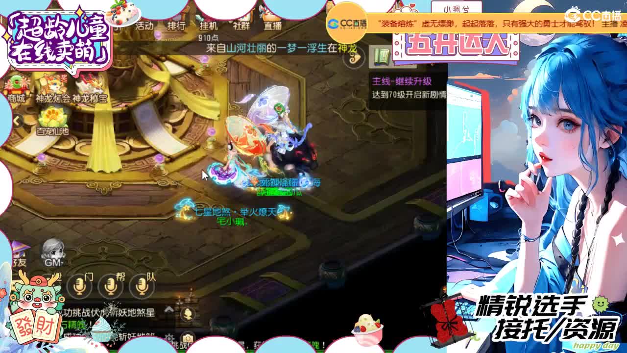 精锐多开，接所有 第1段