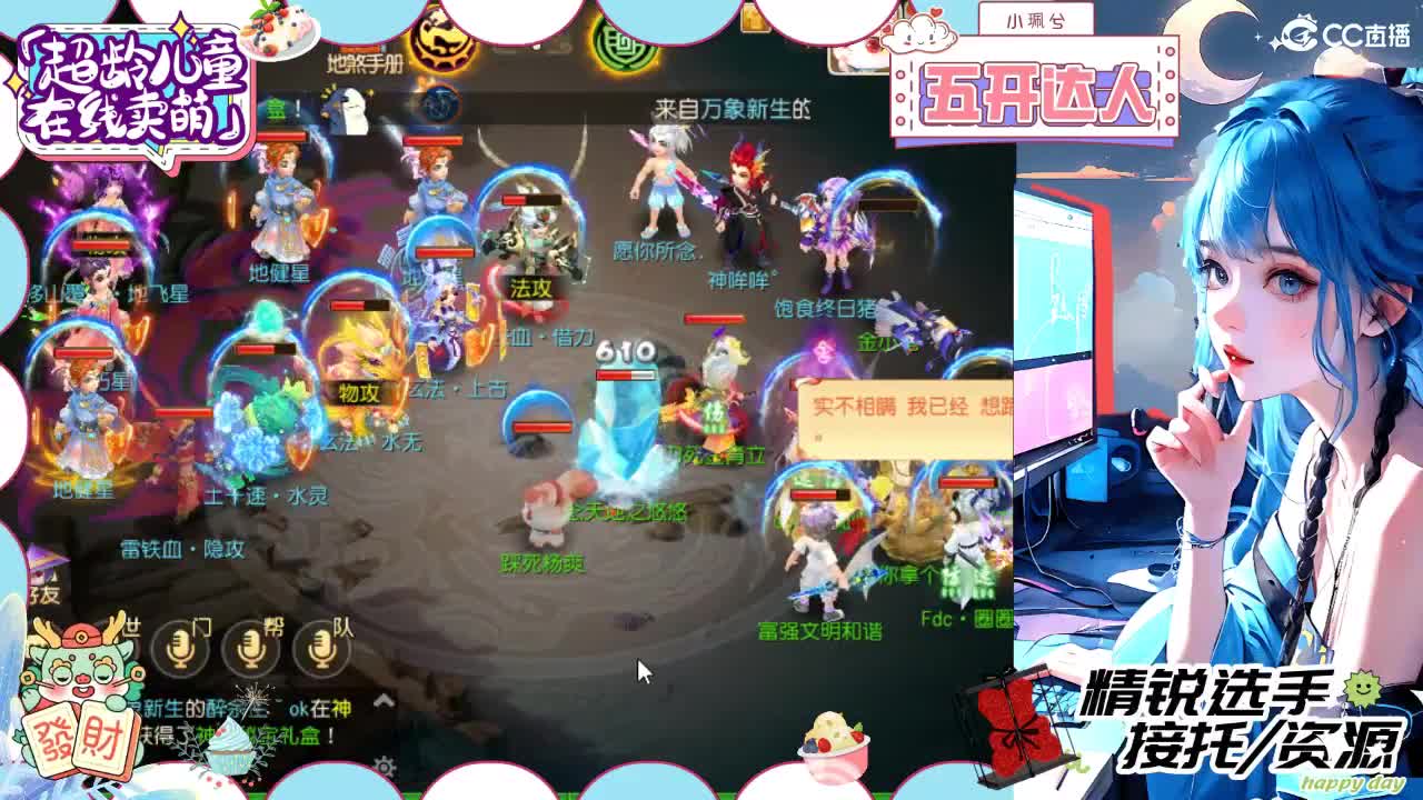精锐多开，接所有 第2段