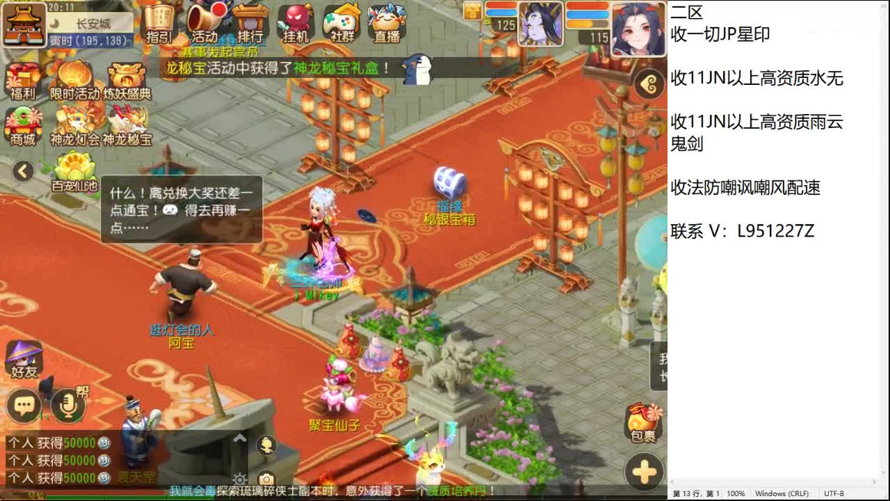 第几分析师？ 第1段