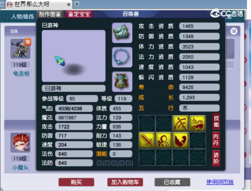 【主播点评】9221